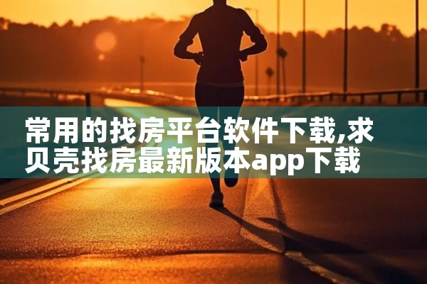 云平台用什么软件下载