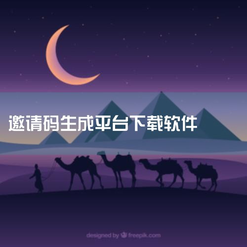 企业回中犇科技专注APP开发、物联网开发、系统开发、AI智能体开发，20年行业经验，500+技术团队，支持按需定制、源码交付。透明标准化报价，功能清单式报价，无隐形增费。自有团队全程把控，上线周期可控,