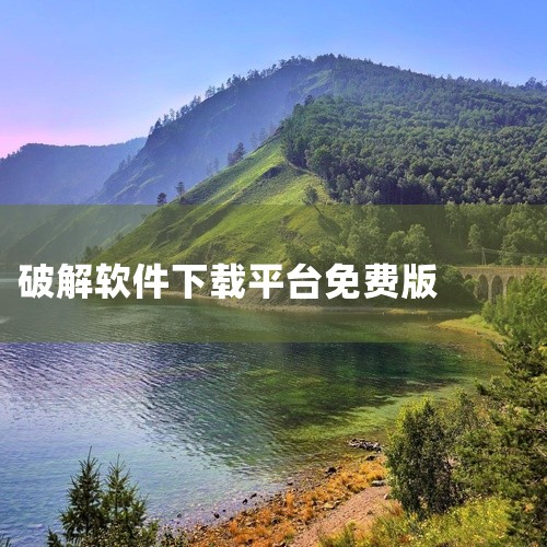 Top4：悟空游戏宝盒【点击下载】悟空游戏宝盒是一款非常不错的手机游戏辅助应用软件，有了悟空游戏宝盒手机版，用户可以免费在线玩各类游戏，悟空游戏宝盒运行稳定，不卡无毒无广告，游戏丰富多样化，欢迎用户使|