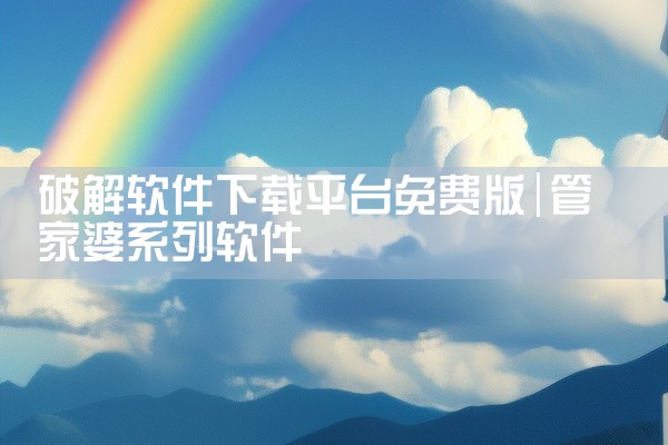 同创购物平台怎么下载软件