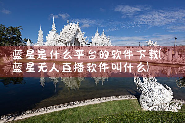 各大平台文章采集软件下载